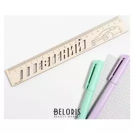 Линейка - трафарет«Евгений»