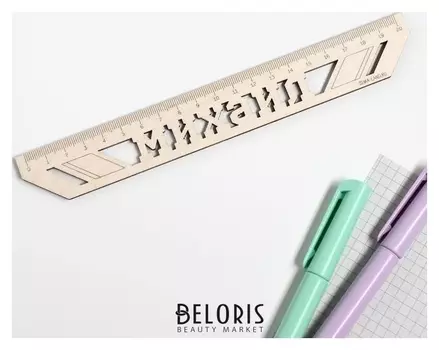 Линейка - трафарет«Михаил»