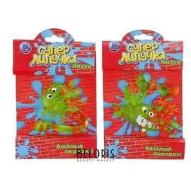 Липучка Прозрачные животные