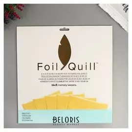 Листы фольги для Foil Quill Wrmk - "Золото" - Gold Finch - 30.5х30.5 см - 15 шт