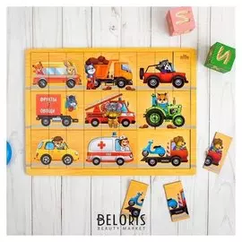 Логическая игрушка с разрезными картинками Транспорт