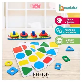 Логическая пирамидка Цвета и формы карточки с заданиями