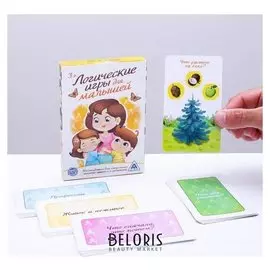Логические игры для малышей, 40 карточек