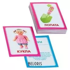 Логопедические карточки «Логопедка «Л»