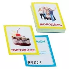 Логопедические карточки «Логопедка «Ж»