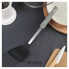 Лопатка «Идиллия», с отверстиями, 30,5 см