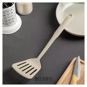 Лопатка с прорезями «Беж», 30×8,5×5 см, цвет бежевый