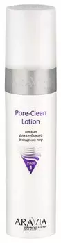 Лосьон для глубокого очищения пор Pore-Clean Lotion