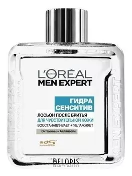 Лосьон после бритья "Men Expert, Гидра Сенситив", для чувствительной кожи