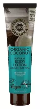 Лосьон для тела "Кокос", натуральный
