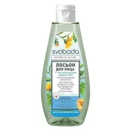 Лосьон для лица Свобода
