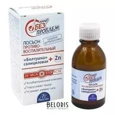 Лосьон для лица "Салициловая болтушка" противовоспалительный