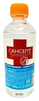 Лосьон для рук Антибактериальный