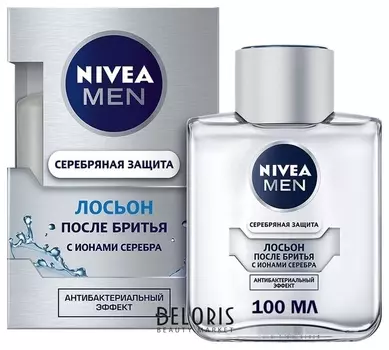Лосьон после бритья Серебряная защита