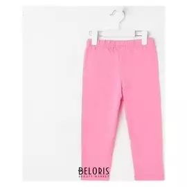 Лосины для девочек, цвет розовый, рост 140 см