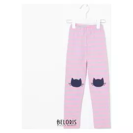 Лосины для девочек, цвет розовый, рост 92 см