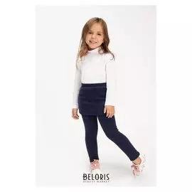 Лосины (Легинсы/юбка 2в1) для девочки, цвет синий, 116-122 см (120)