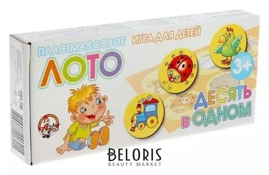 Лото «10 в 1»