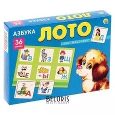 Лото Азбука 36 фишек