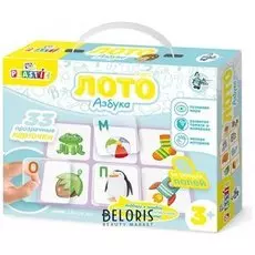 Лото Азбука