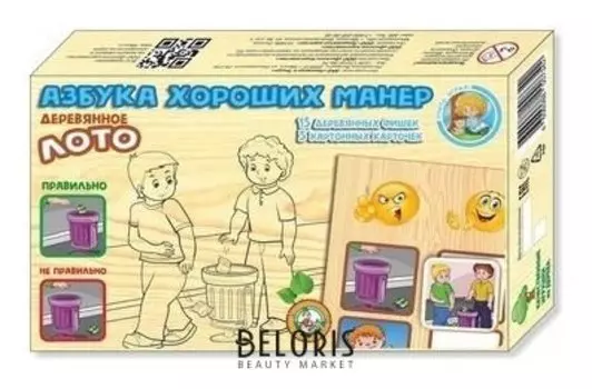 Лото деревянное "Азбука хороших манер"
