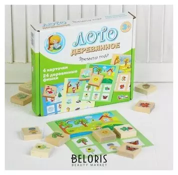 Лото деревянное «Времена года»