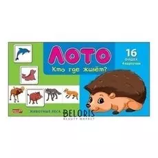Лото Лесные животные