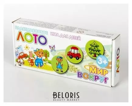 Лото «Мир вокруг»