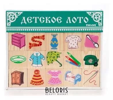Лото Предметы