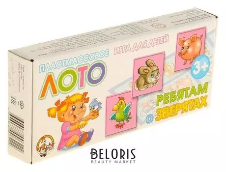 Лото «Ребятам о зверятах»