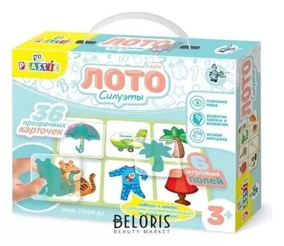 Лото Силуэты