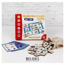 Лото Транспорт