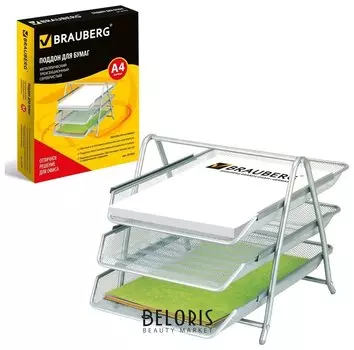 Лоток горизонтальный металлический для бумаг, 3 секции, Brauberg "Germanium", А4 (267х355х295 мм), серебристый, 231953