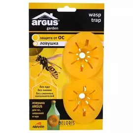Ловушка для ос, мух, шершней 2шт