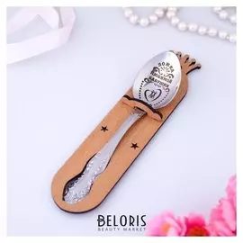 Ложка чайная с гравировкой «Любимой бабушки», H=14см.