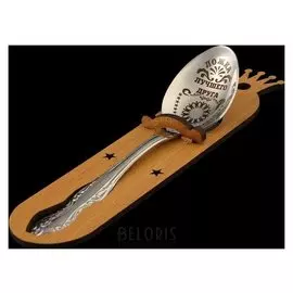 Ложка чайная с гравировкой «Лучшего друга», H=14см.