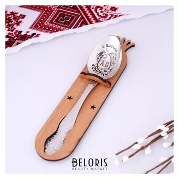 Ложка чайная с гравировкой «С пасхой. бабочки»