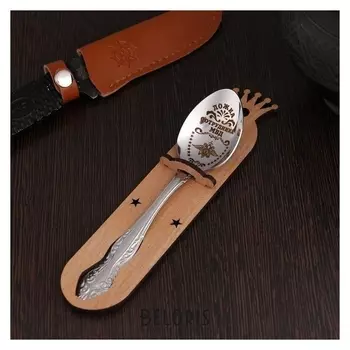 Ложка чайная с гравировкой «Сотрудника мвд», H=14см.