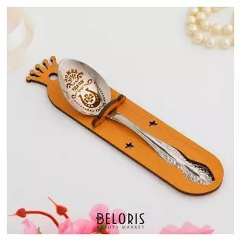 Ложка чайная с гравировкой «Удачи», H=14см.