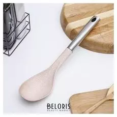 Ложка гарнирная «Лёгкость», 34 см, цвет бежевый