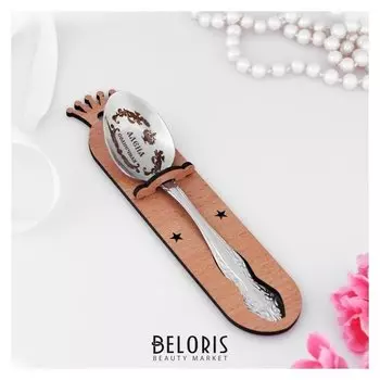 Ложка именная, чайная, с гравировкой "Алена", H=14