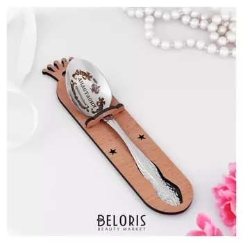 Ложка именная, чайная, с гравировкой "Анастасия", H=14