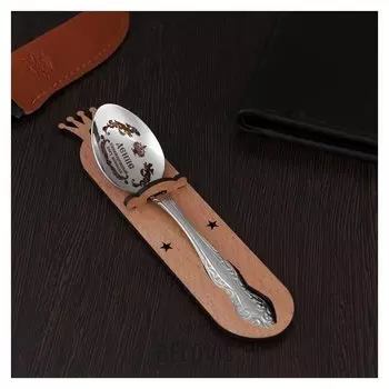 Ложка именная, чайная, с гравировкой "Денис", H=14