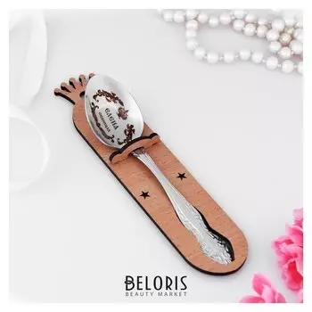 Ложка именная, чайная, с гравировкой "Елена", H=14