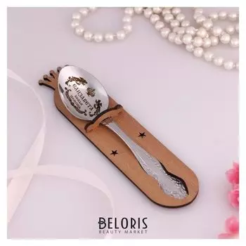 Ложка именная, чайная, с гравировкой "Елизавета", H=14