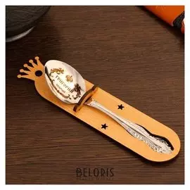 Ложка именная, чайная, с гравировкой "Григорий", H=14