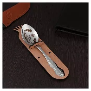 Ложка именная, чайная, с гравировкой "Иван", H=14