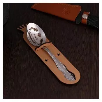 Ложка именная, чайная, с гравировкой "Юрий", H=14