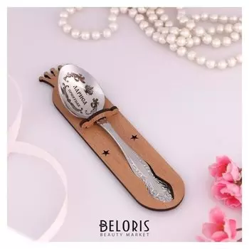 Ложка именная, чайная, с гравировкой "Лариса", H=14