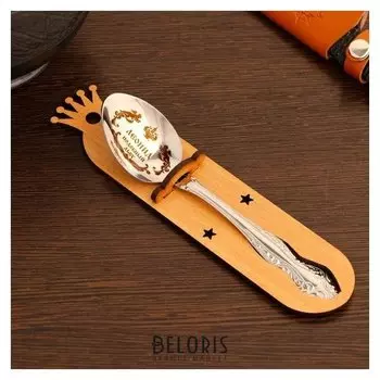 Ложка именная, чайная, с гравировкой "Леонид", H=14